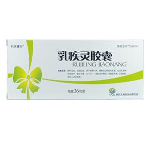 Rujiling Jiaonang good effect for hyperplasia of mammary glands